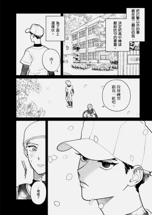 第100页图