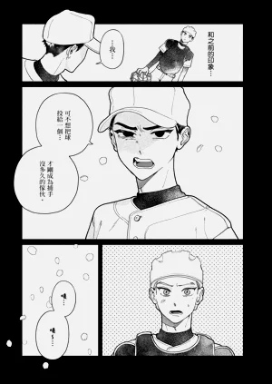 第101页图