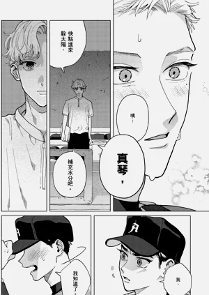 第106页图