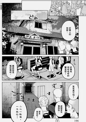 第108页图