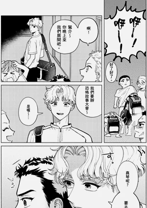 第110页图