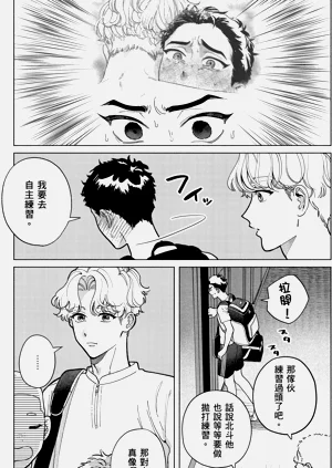 第111页图