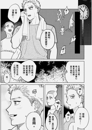 第112页图