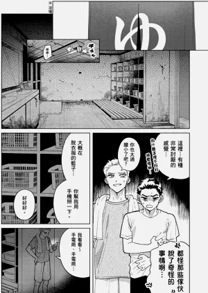第116页图