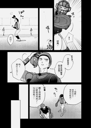 第149页图