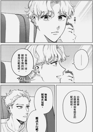 第154页图