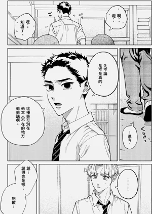 第167页图