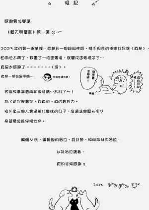 第193页图