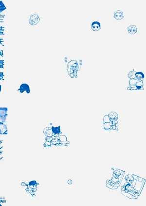 第196页图