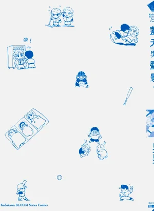 第197页图