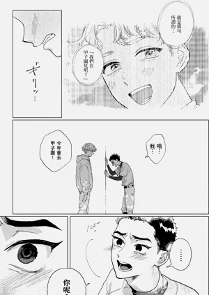 第23页图