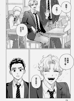 第26页图