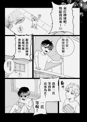 第29页图
