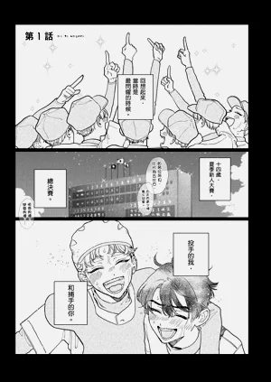 第3页图