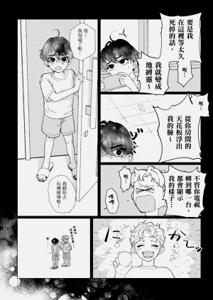 第30页图