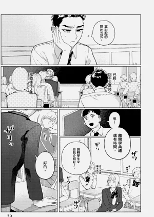 第31页图