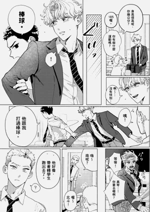 第33页图