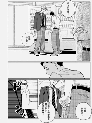 第38页图
