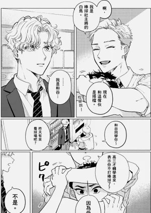 第45页图