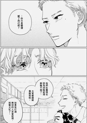 第47页图