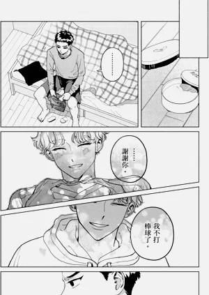 第61页图