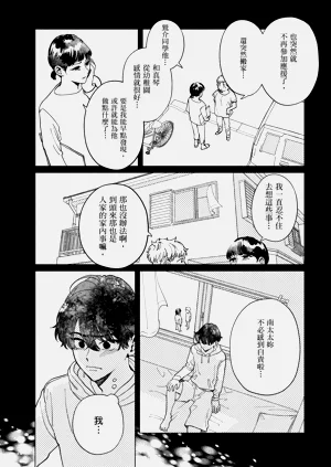 第70页图