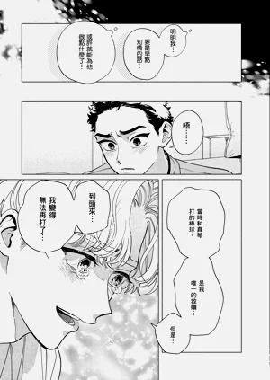 第71页图