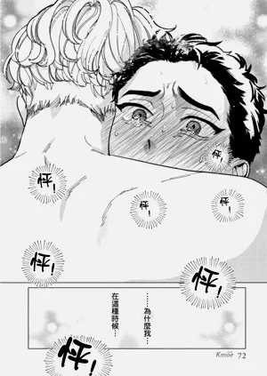 第74页图