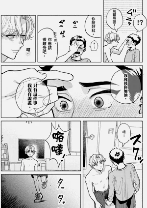第76页图