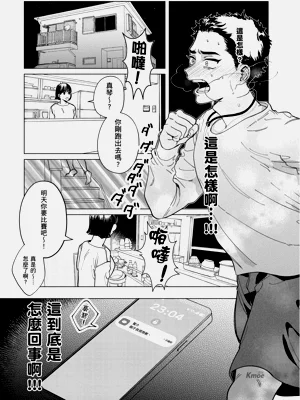 第77页图