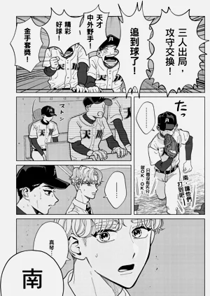 第83页图