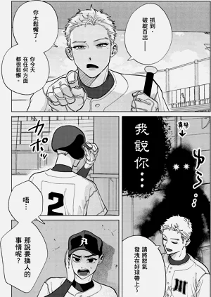 第87页图