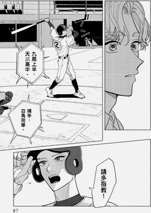 第89页图