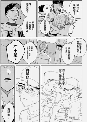 第90页图