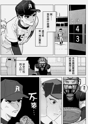 第92页图