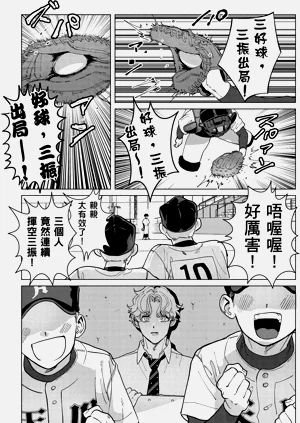 第93页图