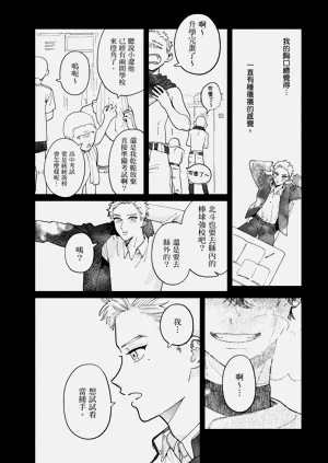 第98页图