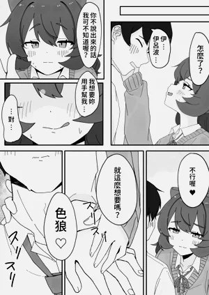 第10页图