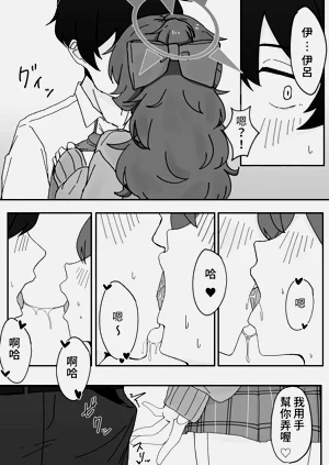 第12页图