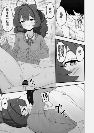 第17页图