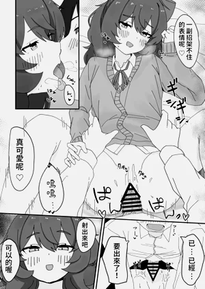 第18页图