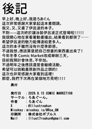 第28页图
