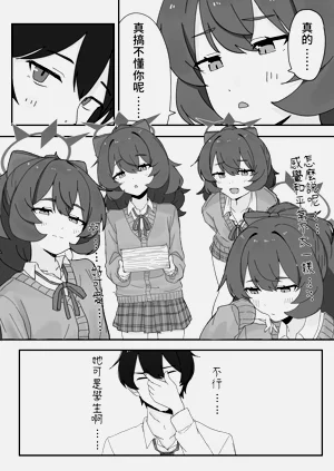 第6页图