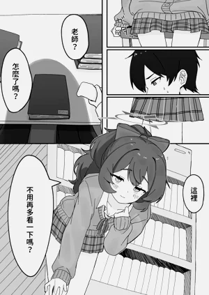 第8页图