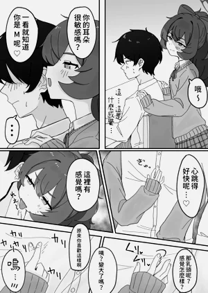 第9页图