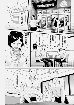 第4页图