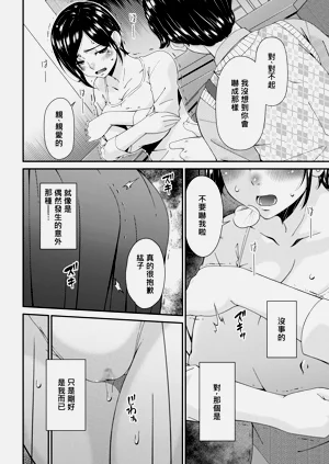 第2页图