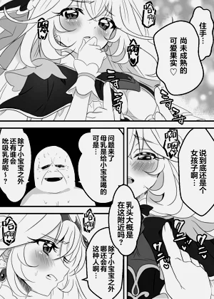 第12页图