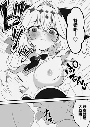 第13页图