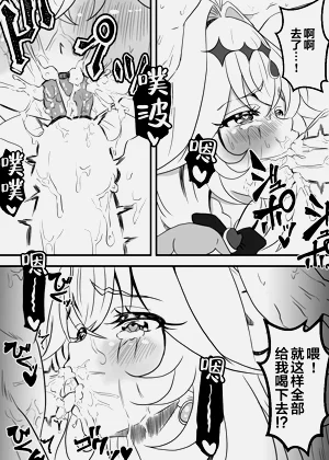 第29页图